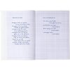 Schriftfolie pp a4 gekaft-wit